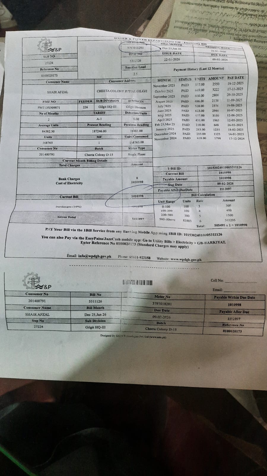 دو کمروں کے گھر پر 10 لاکھ کا بجلی بل، محکمہ برقیات کی کارکردگی پر سوالیہ نشان