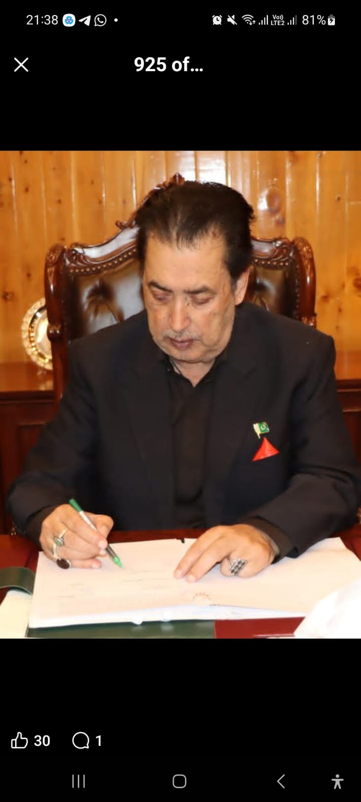 گورنر گلگت بلتستان سید مہدی شاہ نے اسلام آباد کے علاقے ترلائی میں واقع امام بارگاہ میں ہونے والے خودکش حملے کی شدید الفاظ میں مذمت